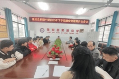 共建舌尖平安守护师生健康